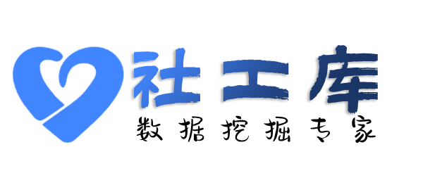 可信的中南酒店开房记录